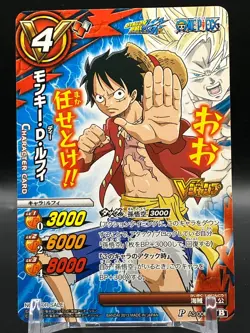 Luffy ONE PIECE Miracle Battle Carddass Cards Not For Sale TCG Japanese 2013 gN1 - Image 1
