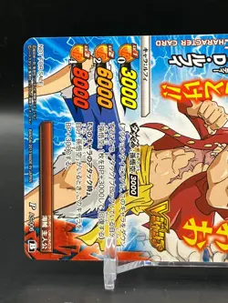 Luffy ONE PIECE Miracle Battle Carddass Cards Not For Sale TCG Japanese 2013 gN1 - Image 3