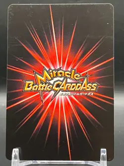 Luffy ONE PIECE Miracle Battle Carddass Cards Not For Sale TCG Japanese 2013 gN1 - Image 4