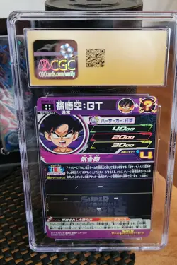 2023 SUPER DRAGON BALL HEROES - PROMO CARDS SON GOKU: GT CGC 10 prist GEM MINT - Image 2