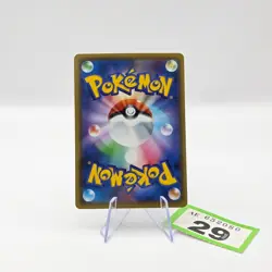 Machamp & Marshadow GX 067/173 RR Japanese Pokemon Card Tag Team All Stars | 29 - Image 2
