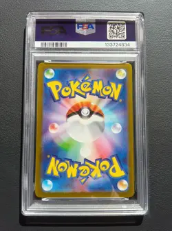 PSA 10 Pikachu 120/SV-P Promo Gym Event Campaign Pokemon Card Japanese 2023 - Image 3