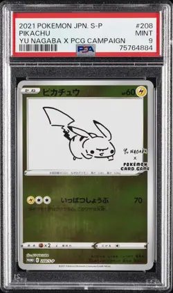 2021 POKEMON JPN S PROMO YU NAGABA X POKEMON CARD GAME CAMPAIGN PIKACHU PSA 9 - Image 1