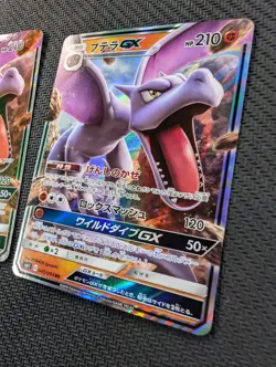 Aerodactyl GX 106/236, 045/094 RR Japanese, Pokemon Card, NM/LP - Image 5