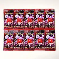 [Sealed] The Glory of Team Rocket sv10 Pokemon Card Japanese 10 Booster Packs - Image 1