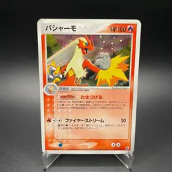 [SWIRL] Blaziken 011/055 Holo Expansion Pack Japanese Pokemon Card 2003 - MP - Image 1