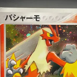 [SWIRL] Blaziken 011/055 Holo Expansion Pack Japanese Pokemon Card 2003 - MP - Image 2