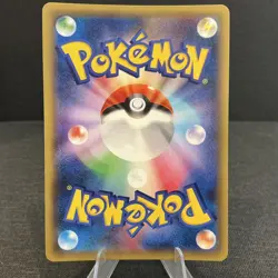 Marowak BREAK 036/059 1st Edition XY8: Red Flash Japanese Card - US Seller - Image 2