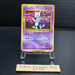 Mewtwo No.150 Vending Series 3 Old back Vintage Glossy Pokemon Card Japanese TCG - Image 1