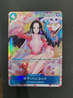 [US SHIP] Boa Hancock P-066 Promo Pack EX Vol.2 Japanese One Piece Card JP - Image 2
