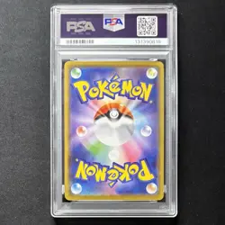 PSA 10 Pikachu 001/028 25th Anniversary Stamped S8a 2021 Pokemon Card JP GEM MT - Image 2