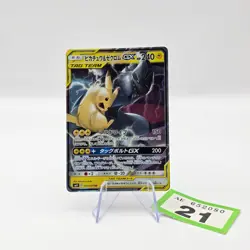 Pikachu & Zekrom GX Pokemon Card Japanese 031/095 RR Holo TAG TEAM | 21 - Image 1