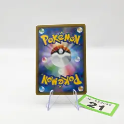 Pikachu & Zekrom GX Pokemon Card Japanese 031/095 RR Holo TAG TEAM | 21 - Image 2