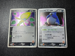 Rocket's Snorlax ex 062/084 & Celebi Team Rocket returns Japanese Pokemon Card - Image 1