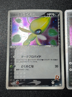 Rocket's Snorlax ex 062/084 & Celebi Team Rocket returns Japanese Pokemon Card - Image 2