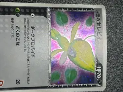 Rocket's Snorlax ex 062/084 & Celebi Team Rocket returns Japanese Pokemon Card - Image 3