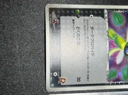 Rocket's Snorlax ex 062/084 & Celebi Team Rocket returns Japanese Pokemon Card - Image 5