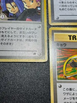 (LP-) Gym leader 8 types complete + Here Comes Team Rocket Japanese Pokemon Card - Image 3