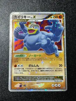 Exclusive Listing Japanese Pokemon Card - Image 1