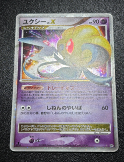 Exclusive Listing Japanese Pokemon Card - Image 2