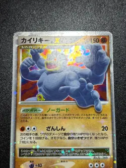 Exclusive Listing Japanese Pokemon Card - Image 3