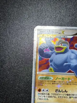Exclusive Listing Japanese Pokemon Card - Image 4
