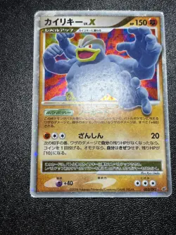 Exclusive Listing Japanese Pokemon Card - Image 5