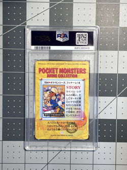 1999 Bandai Japanese Pokemon Carddass Vending Ser. 5 #194 Gary Oak PSA 10 - Image 2