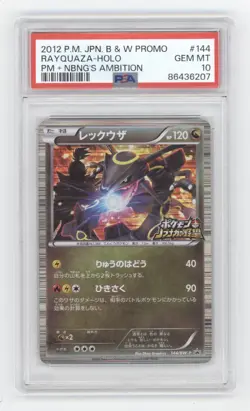 2012 POKEMON JAPANESE BLACK & WHITE PROMO NOBUNGA AMBITION RAYQUAZA PSA 10 Q1887 - Image 1