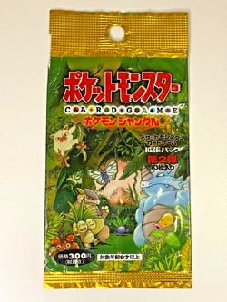Pokemon TCG - Empty Booster Pack Vintage - Set Jungle - Japanese - Good - Image 1