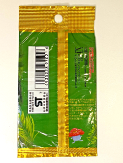 Pokemon TCG - Empty Booster Pack Vintage - Set Jungle - Japanese - Good - Image 2
