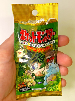 Pokemon TCG - Empty Booster Pack Vintage - Set Jungle - Japanese - Good - Image 4