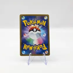 Solgaleo & Lunala GX 020/049 Sm11b: Dream League Pokemon Holo (Japanese) - Image 2