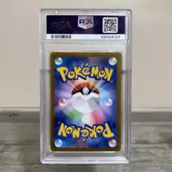 2024 POKEMON JPN SV8A-TERASTAL FEST EX SPECIAL ART RARE #203 CERULEDGE EX PSA 10 - Image 2