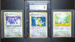 Dark DRAGONITE Holo🌀[CGC 8] - 1997 Pokemon Japanese Rocket Gang (Full Set) NM+ - Image 1