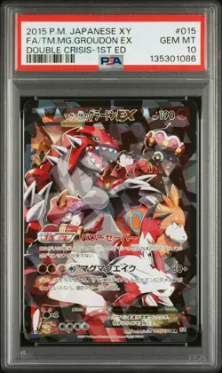 2015 POKEMON JPN XY DOUBLE CRISIS 1ST ED FULL ART/TEAM MAGMA'S GROUDON EX PSA 10 - Image 1