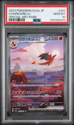 2023 POKEMON JPN SV2A-POKEMON 151 SPECIAL ART RARE #201 CHARIZARD EX PSA 10 - Image 1