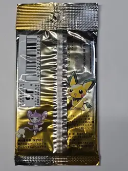 Pokemon Neo Genesis Booster Pack Japanese Factory Sealed Vintage 1999 Unopened 4935228985128 - Image 2