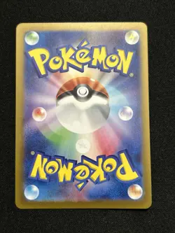 Electabuzz (Poke Ball Pattern) 125/165 Sv2a: Pokemon Card 151 Holo (Japanese) - Image 2