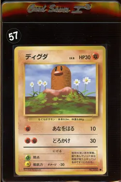 Diglett No. 050 1996 Base Set Non-Holo Japanese Pokemon Card - Image 1