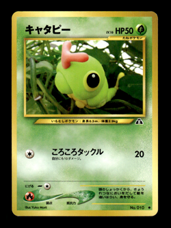 Caterpie 010 Neo Discovery Japanese Pokemon Card ~ MP - Image 1