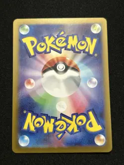 Paras Pokeball Reverse Holo 46/165 SV2a Pokemon 151 Japanese Pokemon Card - Image 2