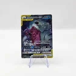 Mega Sableye & Tyranitar GX 054/094 Sm11 Miracle Twin Holo Japanese Pokemon Card - Image 1