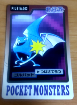 Pokemon Card Japanese Carddass Golbat 1997 vintage from Japan - Image 1
