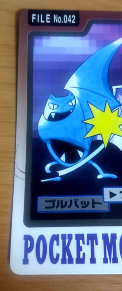 Pokemon Card Japanese Carddass Golbat 1997 vintage from Japan - Image 3