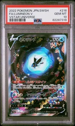 PSA 10 Lumineon V 216/172 s12a VSTAR Universe Japanese Pokemon Card 2022 - Image 1