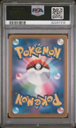 PSA 10 Lumineon V 216/172 s12a VSTAR Universe Japanese Pokemon Card 2022 - Image 2
