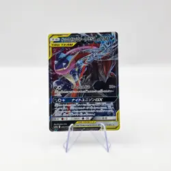 Greninja and Zoroark GX Tag Team #072/173 RR RARE Japanese Pokemon Card TCG - Image 1