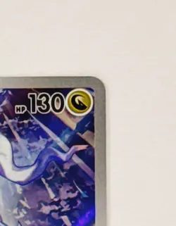 N's Reshiram Pokemon Card AR 109/100 sv9 Battle Partners Japanese Near Mint - Image 4