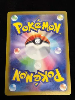 Noibat AR 111/100 Battle Partners sv9 Pokemon Card GAME 【Limit one per person】 - Image 2